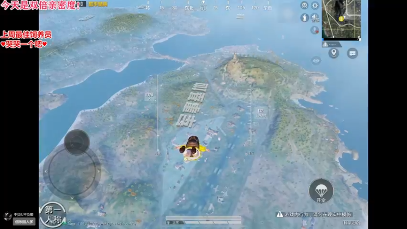 【2022-08-24 19点场】果小果是个弟弟：果小果：今天有双倍！！！