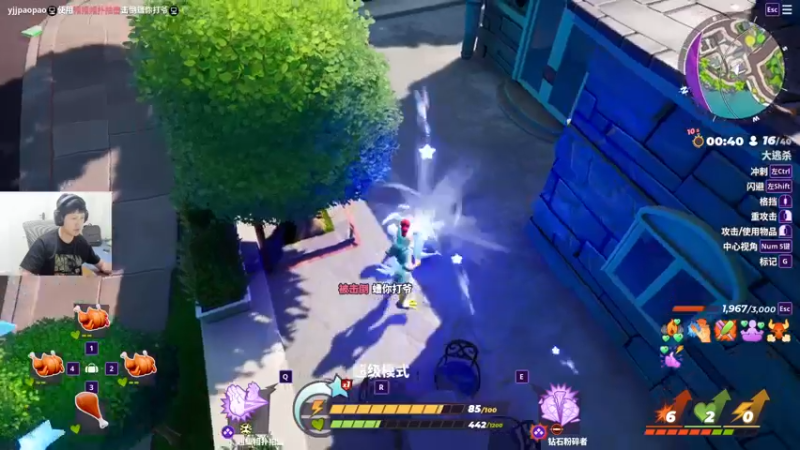 【2022-08-25 17点场】yjjimpaopao：轻松且愉快的直播