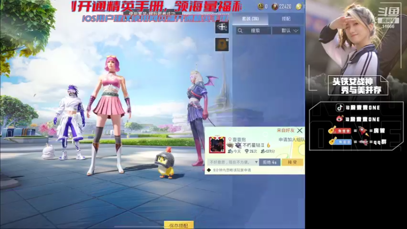 【2022-08-25 16点场】詹壹壹：从不迟到小主播小詹之下午两点~