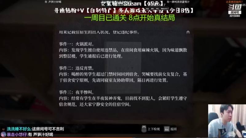【2022-08-25 17点场】机长YG：【机长】女鬼桥真结局8点开始！！