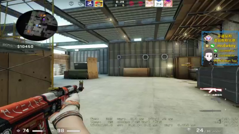 【2022-08-25 00点场】CSGO馒头：6点看会比赛在打游戏