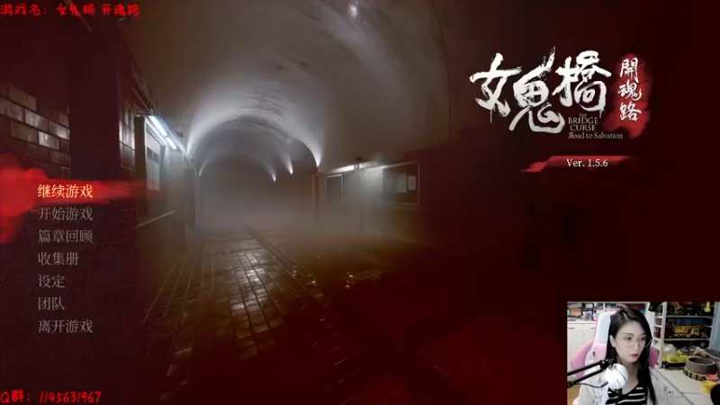 【2022-08-25 19点场】兔花花7777：女鬼桥 不打完不睡觉！