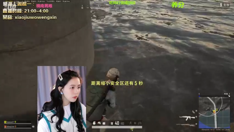 【2022-08-25 02点场】小酒窝翁馨：残云天边过，袅袅催人老