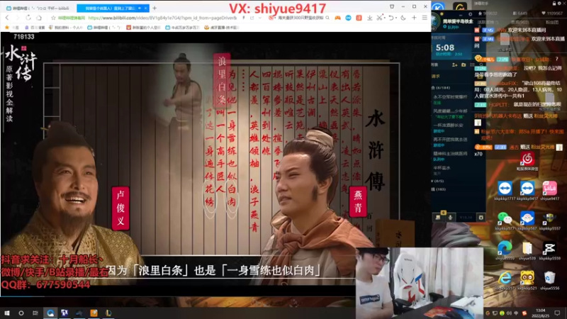 【2022-08-25 13点场】十月船长丶：一桶2100，嘎嘎在乱杀