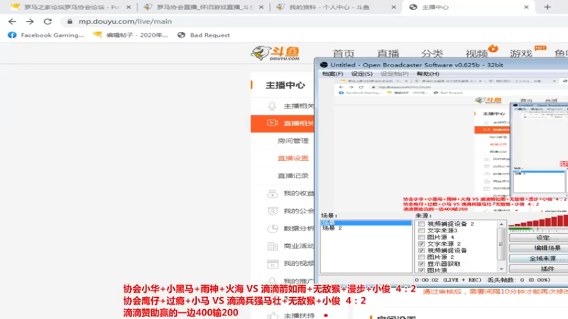 【2022-08-25 13点场】罗马协会：罗马复兴巅峰对决