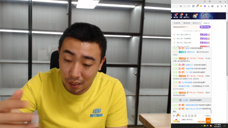 【户外】无尽无尽的无尽的精彩时刻 20220825 03点场