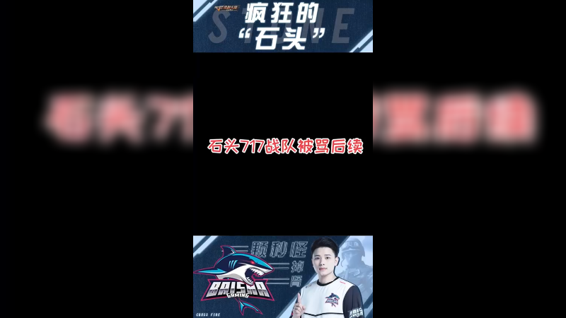 717每个兄弟都是讲义气的