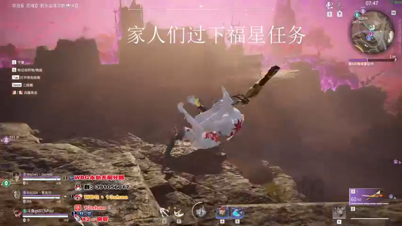 【2022-08-24 19点场】13shao丶：(13shao ) 刚来网