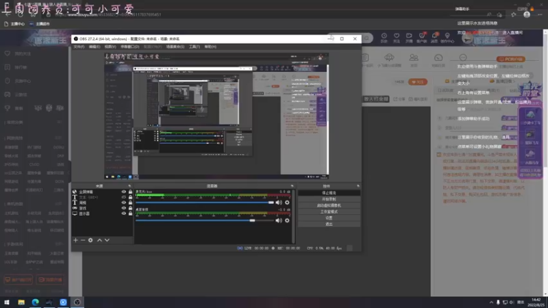 【2022-08-25 14点场】七潇丷：莫得感情的北极杀手