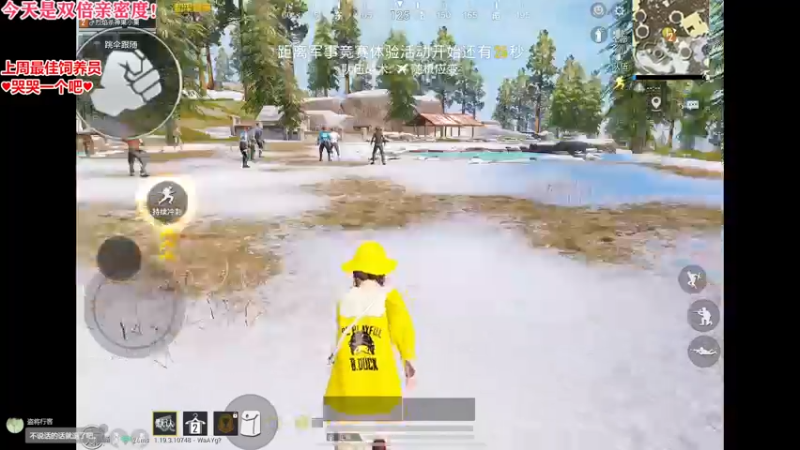 【2022-08-24 21点场】果小果是个弟弟：果小果：今天有双倍！！！