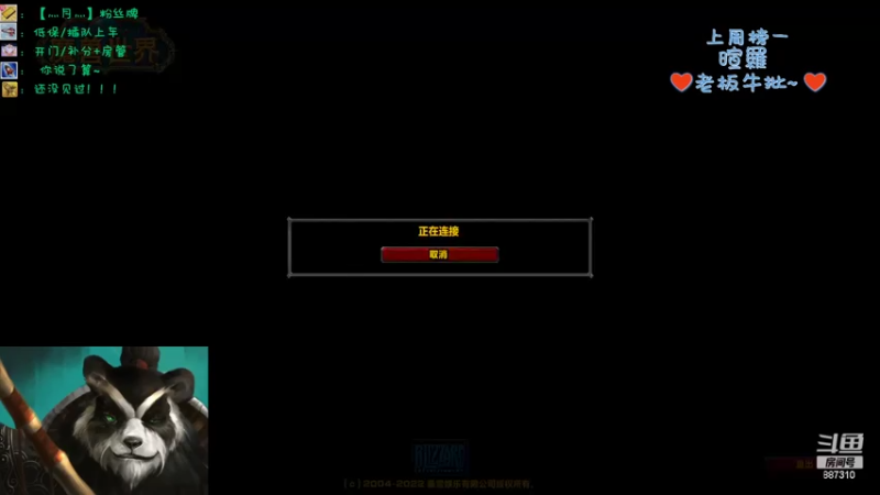 【2022-08-20 17点场】灬残丿月灬：月：玩不下去了