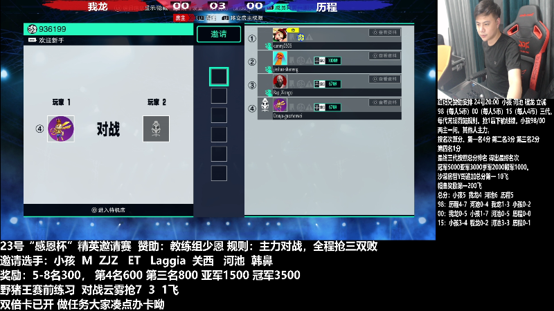 【格斗游戏】游天堂的精彩时刻 20220825 00点场