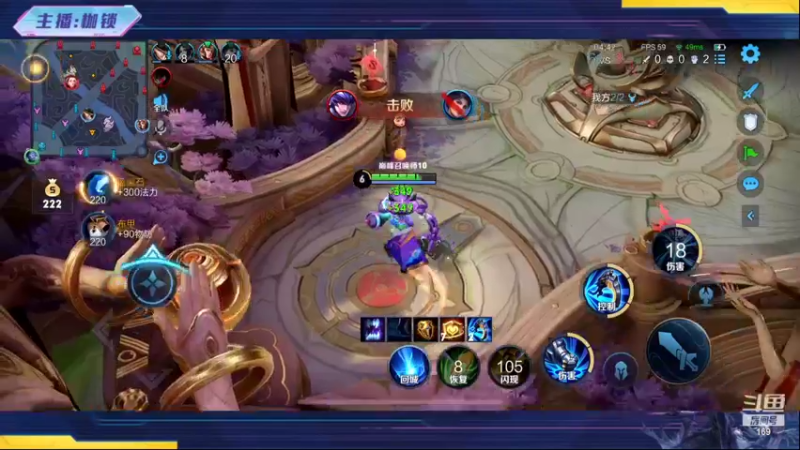 【2022-08-25 21点场】是个枷锁：【枷锁】巅峰第三