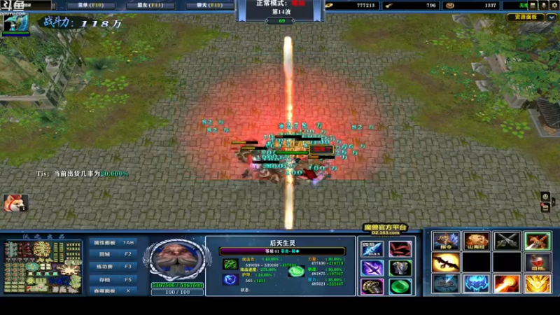 【2022-08-24 01点场】wenshen589：哪有这么容易倒下！