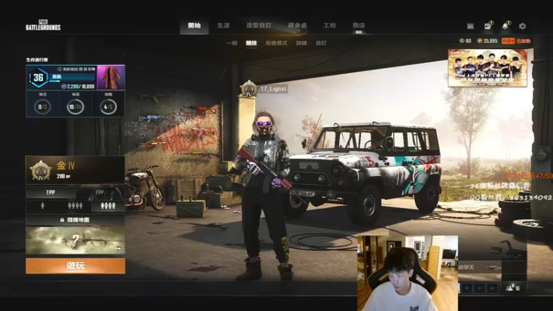 【2022-08-17 18点场】17小鬼丷：迎面走来的你让我如此蠢蠢欲动！