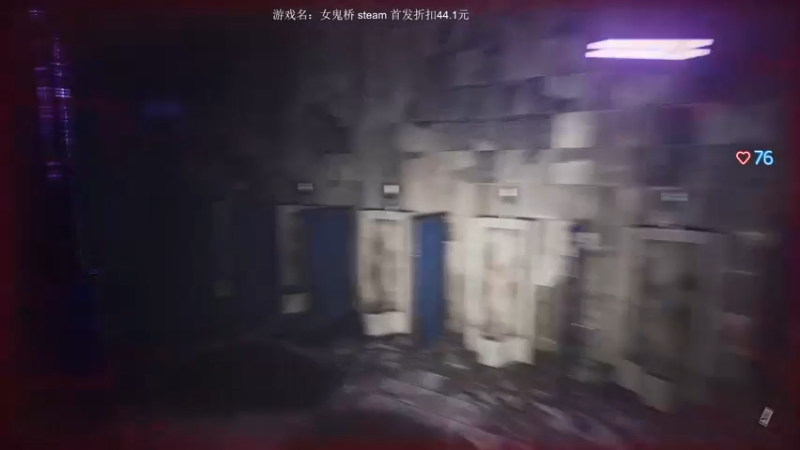 【2022-08-25 16点场】波波菜呀：女鬼桥 吱哇乱叫节目