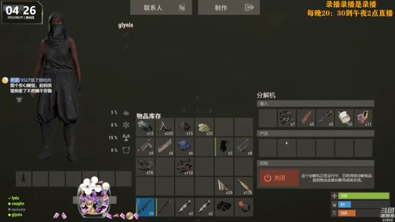 【2022-08-25 12点场】Happy丨猫腻：【猫腻】爱生活爱游戏 每晚20：30开播