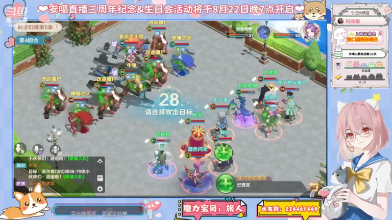 【安歌】铃兰灯下影1.3版本❤06