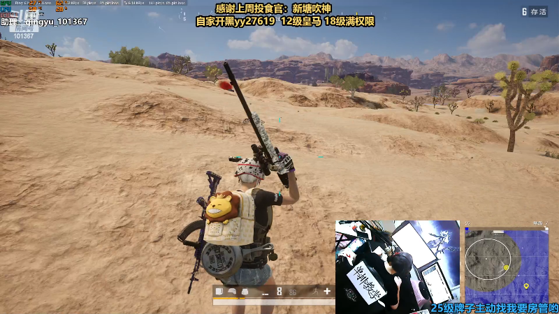 【热门游戏】轻语丶619的精彩时刻 20220825 20点场