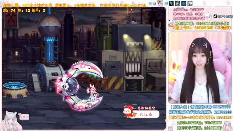 【2022-08-25 10点场】小雅妹妹m：♥️土罐又遭亏麻了~毕业名望3.0❥