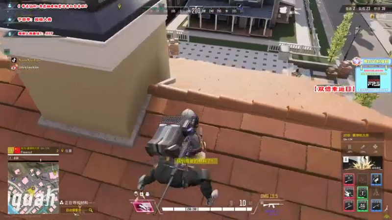 【2022-08-25 09点场】imxiaoxin：【✘-✘】黑白双撒！