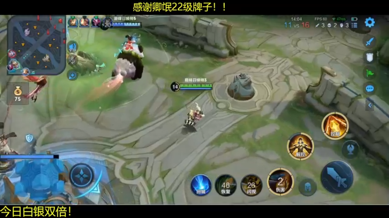 【2022-08-25 20点场】YTG夏天：国服公孙离冲冲冲！