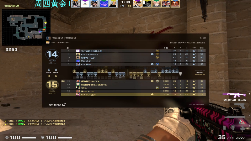 我在斗鱼看DL丶拖米直播王者荣耀