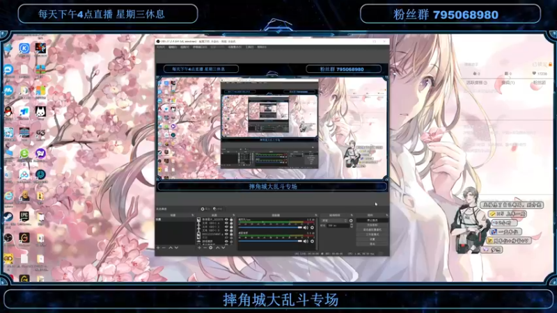 【2022-08-23 17点场】主播无忧丶：【无忧】直接进行整活！