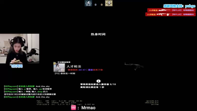 【2022-08-24 20点场】馨儿MIRANDA：【馨儿】 方言对抗赛 BO3