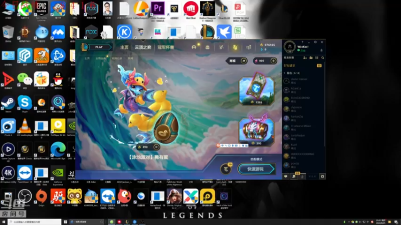 【2022-08-25 21点场】教练JoKer：勇闯下测试服看看新版本