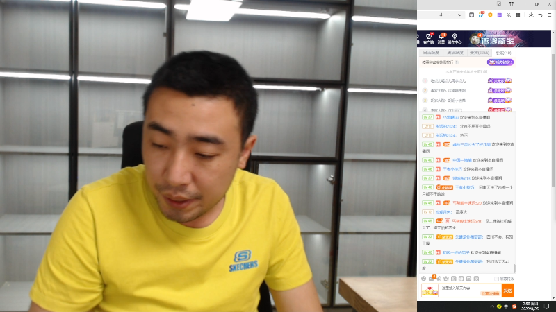 我在斗鱼看无尽无尽的无尽直播户外