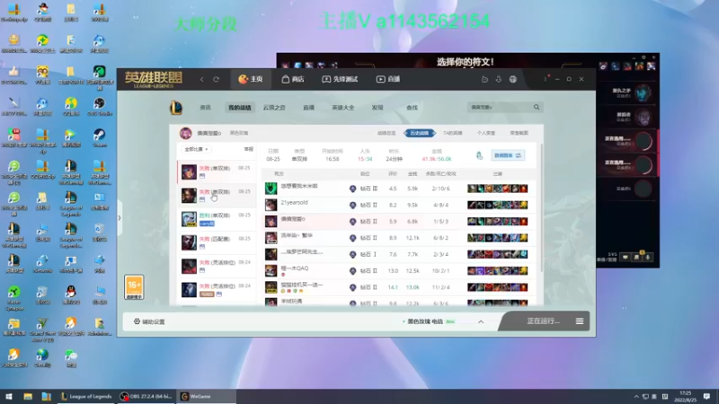 【2022-08-25 17点场】一万九千把大头：低分段教学 616322