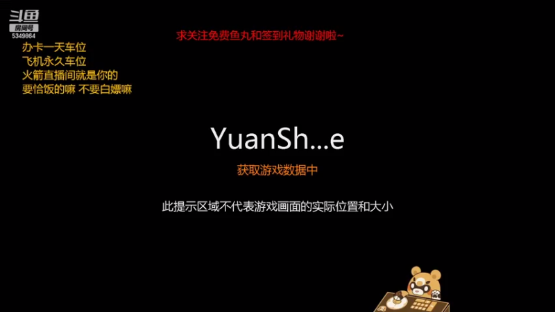 【2022-08-24 19点场】请叫我总攻大人丶：原神3.0草之国萌新初体验