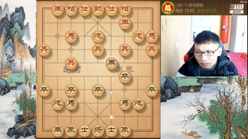 【天天象棋】八卦象棋大师的精彩时刻 20220825 23点场