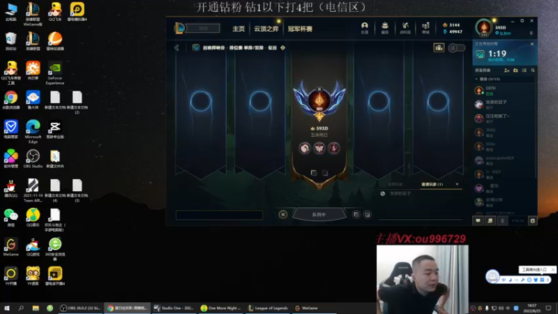 【2022-08-25 18点场】暗夜猎手光头强：第一vn：小代克星！