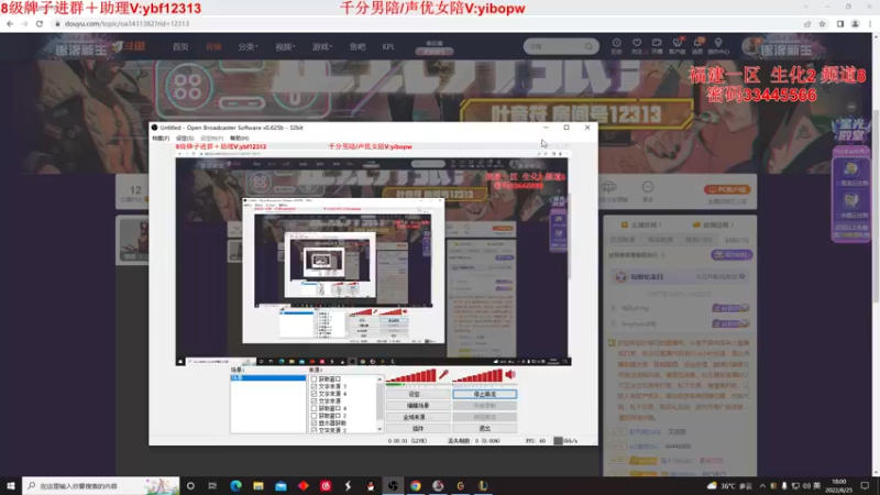 【2022-08-25 18点场】叶音符：叶音符:万物打野皆可C