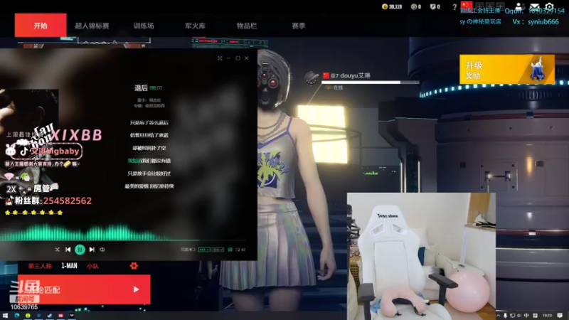 【2022-08-24 19点场】艾琳bigbaby：超级人类冲压