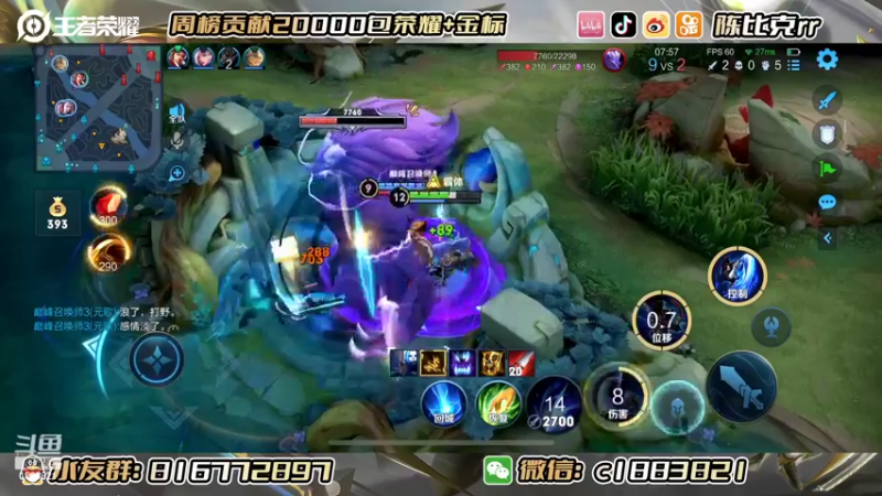 【2022-08-24 22点场】陈比克rr：上午娱乐，晚上坐牢！