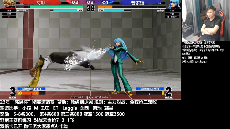 【格斗游戏】游天堂的精彩时刻 20220825 14点场