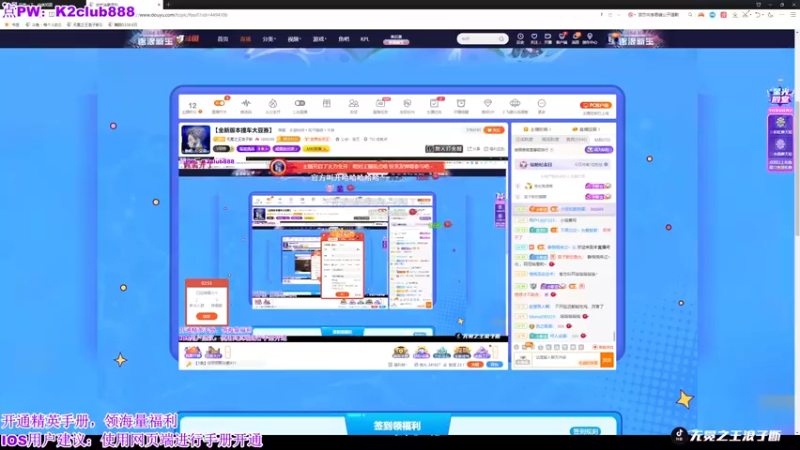 【2022-08-25 18点场】无冕之王浪子断：【秋名山杯胜利组】AE86