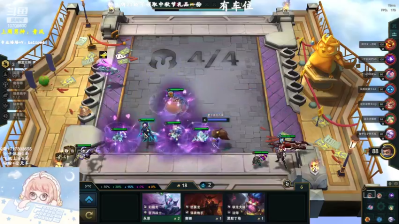 【2022-08-25 22点场】苏宛儿丶：宛儿：组排有车位