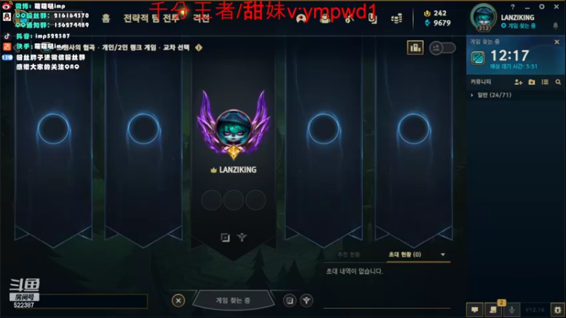 【2022-08-25 18点场】impOUO：看比赛找状态今天休息