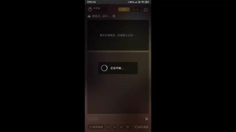 【2022-08-25 15点场】月牙骑士11：月牙骑士直播中