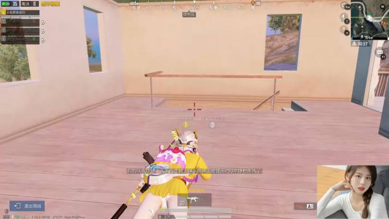 【2022-08-24 21点场】图妹半生：好柔弱啊好柔弱，打不过啊打不过