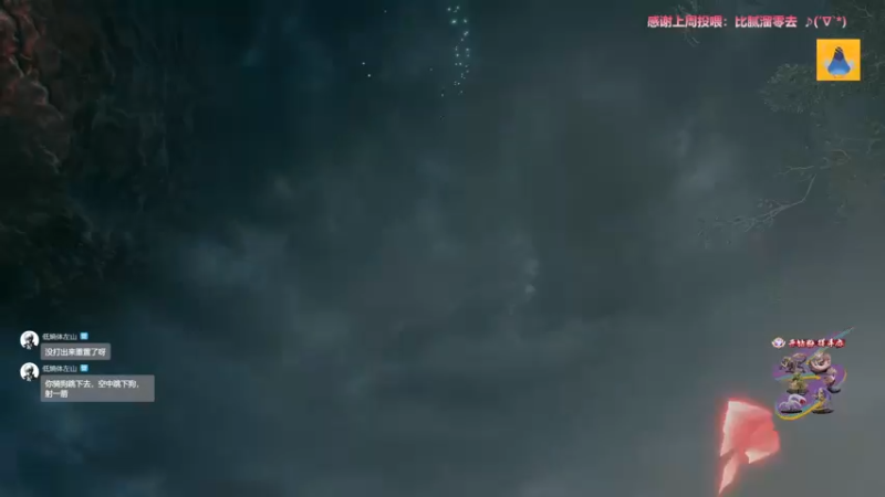 【mhrs】红莲爆鳞龙 弓 2.10