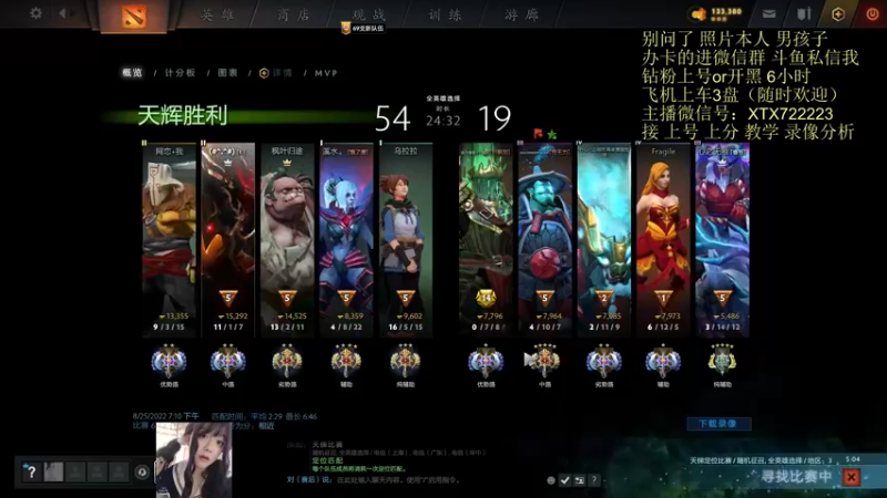 【2022-08-25 19点场】天了个天610：新版本超级痛苦女王诞生！！！！！