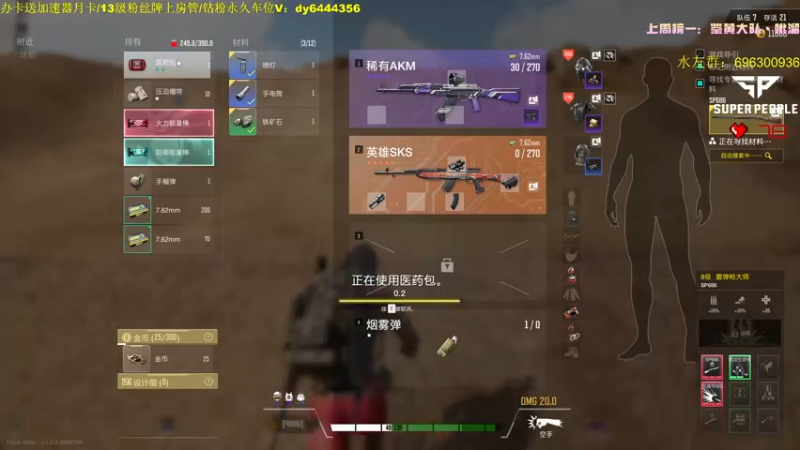 【2022-08-23 15点场】岚岚阿owo：晚上冠军赛 办卡送加速器月卡！