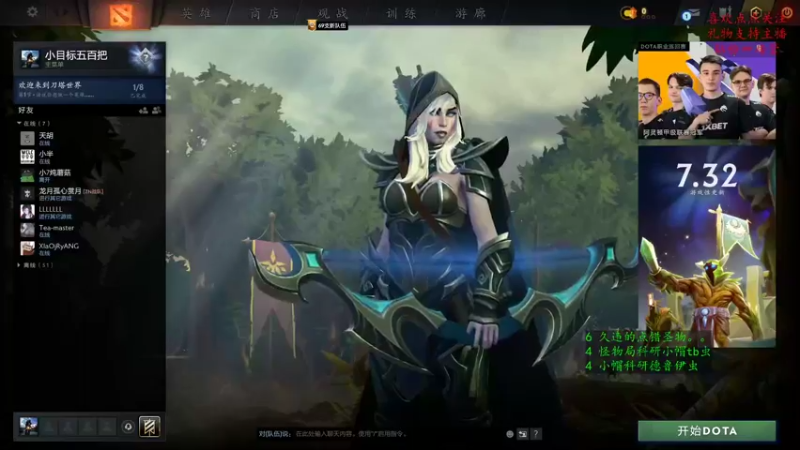 【2022-08-24 22点场】叫我混子丶：版本更新的仿佛有点划水！