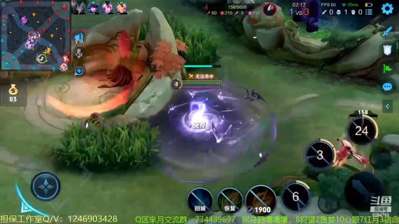 【2022-08-24 23点场】青鸾少年云天河：巅峰2427重铸芈月荣光~