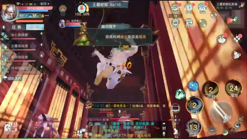 【2022-08-20 14点场】西瓜皮本皮：萌新试玩求带，弹幕告诉我咋选